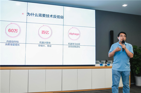 今日頭條是如何反低俗的？ 首次揭秘靈犬背后的技術原理