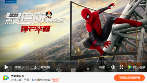 “雙俠”為你而來(lái)! 還有定制好禮等著你喲！