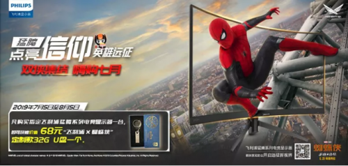 “雙俠”為你而來(lái)! 還有定制好禮等著你喲！