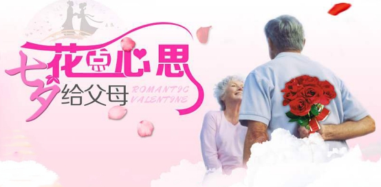如何過(guò)真正的七夕？這是我們的答案
