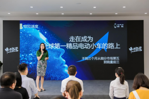 打造100%用戶(hù)原生品牌 從唯·ME營(yíng)看歐拉如何玩轉(zhuǎn)創(chuàng)新?tīng)I(yíng)銷(xiāo)