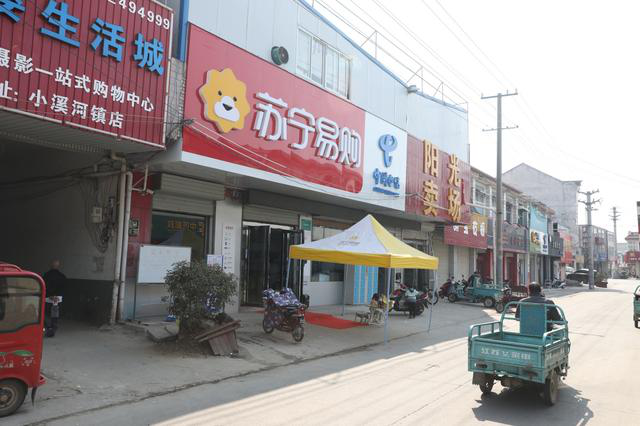 818發(fā)燒購物節(jié)，蘇寧零售云助力縣鎮(zhèn)市場(chǎng)消費(fèi)升級(jí)