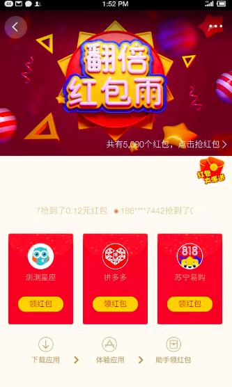 360手機(jī)助手9.0版上線，一文帶你get全功能