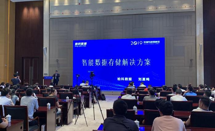 長安十二時辰，柏科展示自主可控數(shù)據(jù)存儲未來
