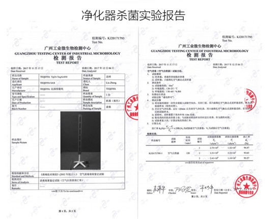 沒有濾網(wǎng)的空氣凈化器，得康氧TEQAIR200負(fù)離子空氣凈化器體驗(yàn)