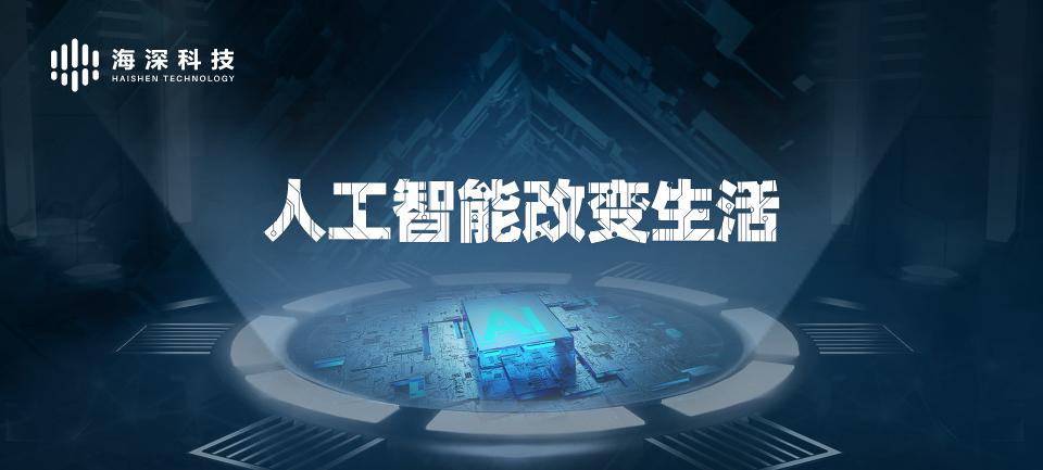 海深科技與韓國VD公司開啟戰(zhàn)略合作，正式布局韓國市場