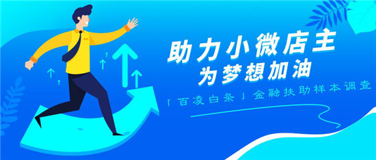 百凌白條：3個月，27歲小伙如何將汽配店從0做到月流水10萬