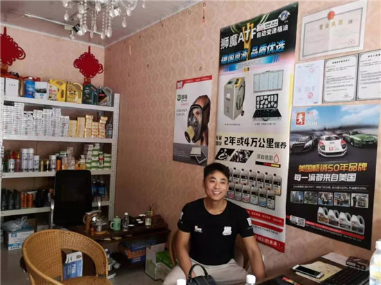 百凌白條：3個月，27歲小伙如何將汽配店從0做到月流水10萬