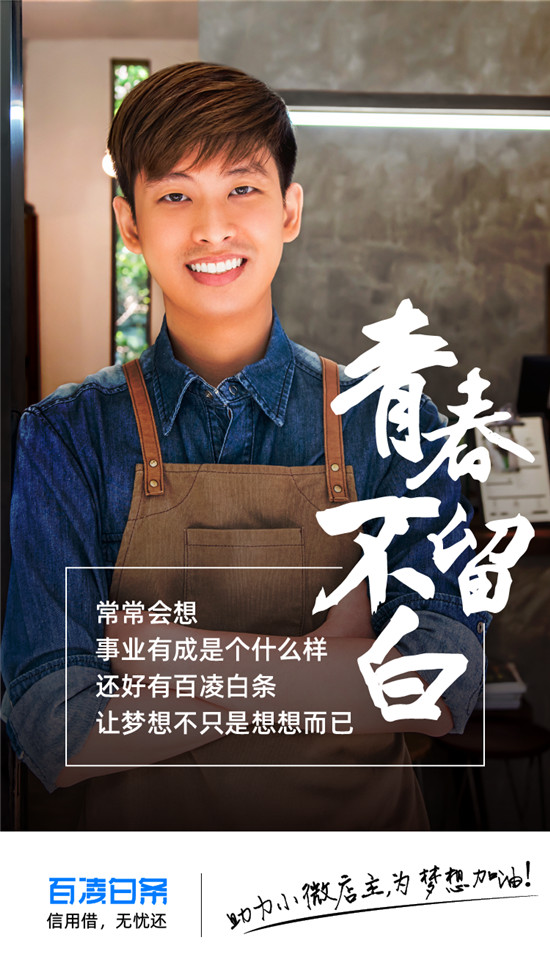 百凌白條：3個月，27歲小伙如何將汽配店從0做到月流水10萬