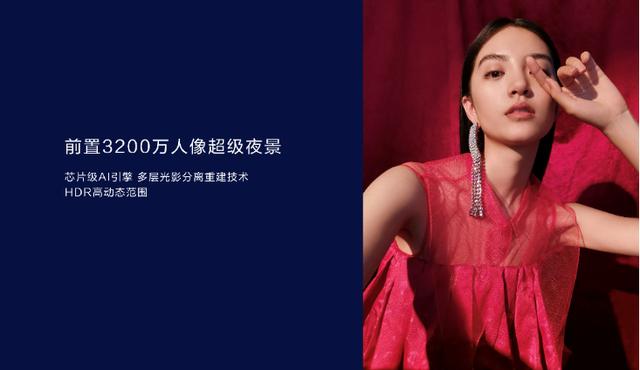 僅售2199元起，綜合實(shí)力強(qiáng)機(jī)nova 5i Pro今日火爆開(kāi)賣(mài)