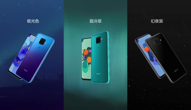 僅售2199元起，綜合實(shí)力強(qiáng)機(jī)nova 5i Pro今日火爆開(kāi)賣(mài)
