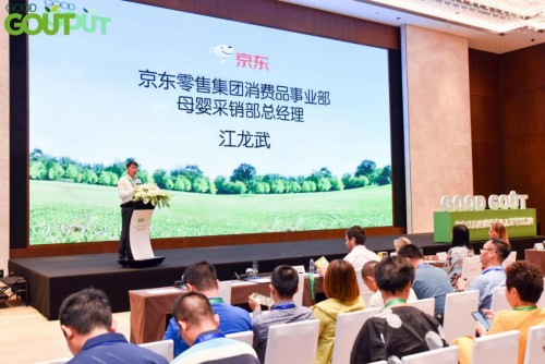 姆巴佩助攻Good Gout亞洲上市發(fā)布會，強勢引領有機兒童零食新藍海