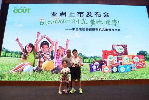 姆巴佩助攻Good Gout亞洲上市發(fā)布會，強勢引領有機兒童零食新藍海