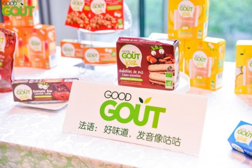 姆巴佩助攻Good Gout亞洲上市發(fā)布會，強勢引領有機兒童零食新藍海