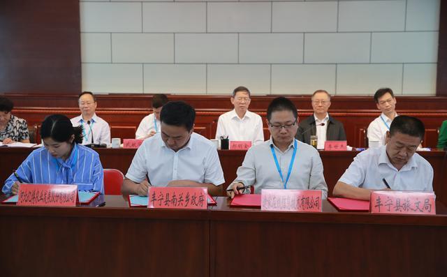 途家民宿攜手豐寧搭建扶貧公益平臺(tái) 民宿運(yùn)營(yíng)帶動(dòng)當(dāng)?shù)鼐蜆I(yè)脫貧
