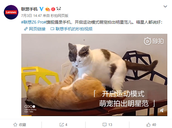 2399元就能入手855手機(jī)，這樣的性價(jià)比，聯(lián)想Z6Pro厲害了！