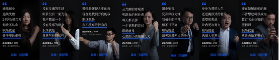 挖掘職場故事，展現(xiàn)職人精神，脈脈正式啟動“燈塔計劃”