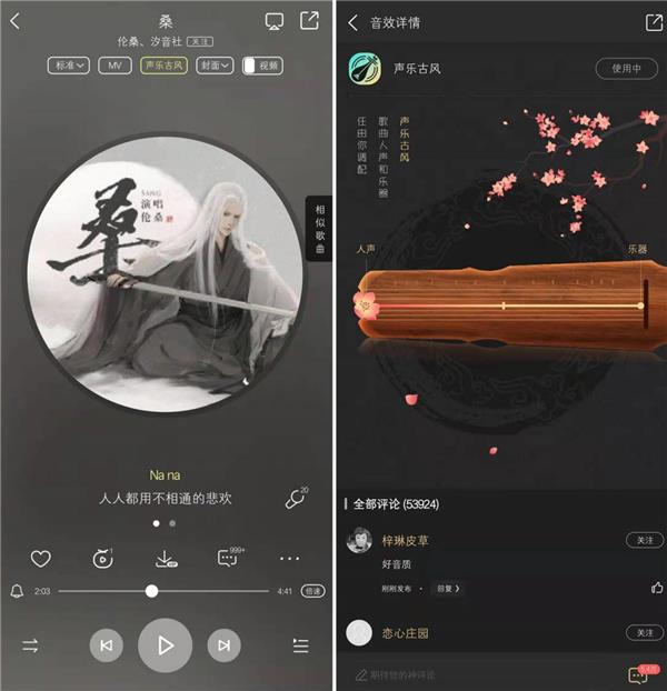 國風音樂盛典沒看夠？酷狗古風音效配同款歌單隨時暢享！
