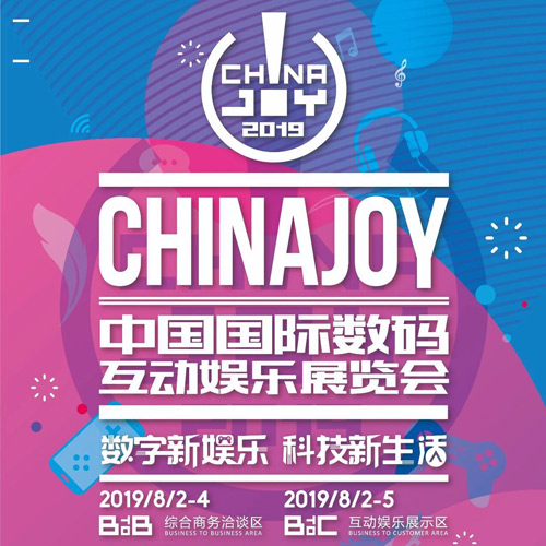 ROG新品霸氣出征ChinaJoy 百萬京東預(yù)約福利“撩動”玩家