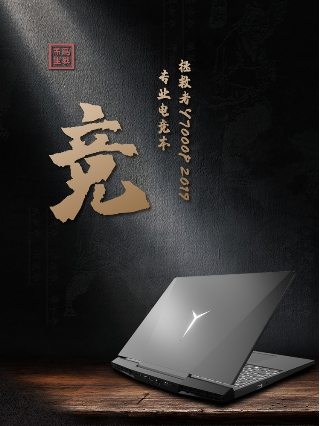 京東主場助力聯(lián)想新品橫掃ChinaJoy 網(wǎng)友神評“讓人尖叫！”