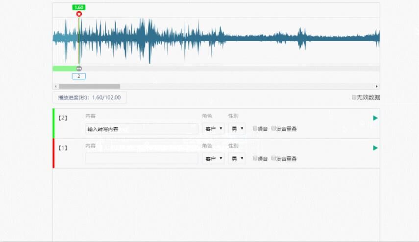 讓用戶直接對接標(biāo)注團隊 京東數(shù)科創(chuàng)造數(shù)據(jù)標(biāo)注新玩法