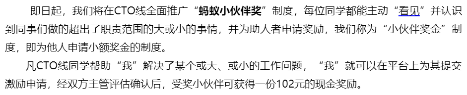 發(fā)現(xiàn)身邊的小而美 支付寶有個(gè)“看見(jiàn)”