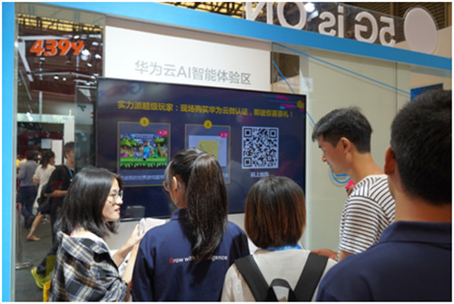 探營(yíng)不凡ChinaJoy2019，最潮的黑科技都在華為云展臺(tái)