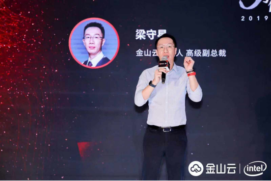 金山云攜手英特爾亮相ChinaJoy2019，發(fā)布云游戲解決方案