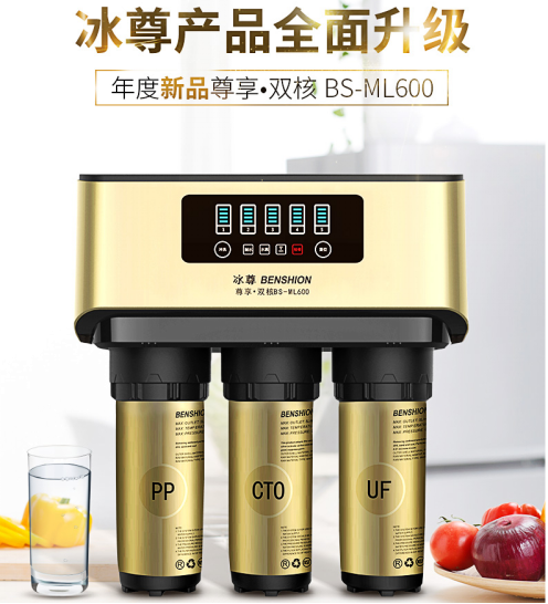 國際凈水器哪個品牌好，看看十大品牌吧