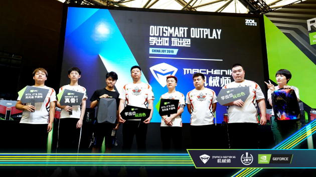 電競饕餮盛宴ChinaJoy,NVIDIA攜手機(jī)械師上演驚喜狂歡趴