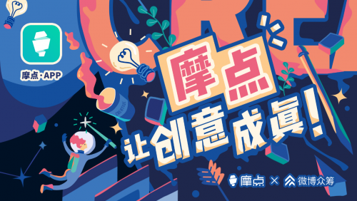 真人版《葫蘆娃》立項(xiàng)，摩點(diǎn)精品動(dòng)畫周邊帶你重溫同年經(jīng)典
