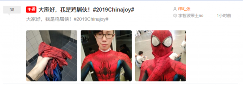 猛騰集結(jié)眾神之力，帶你暢玩ChinaJoy！