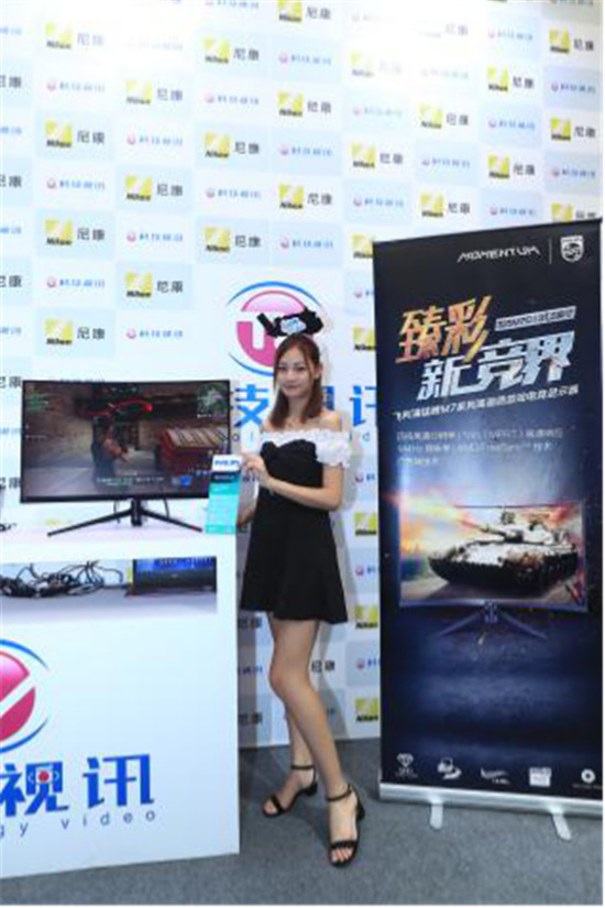 猛騰集結(jié)眾神之力，帶你暢玩ChinaJoy！