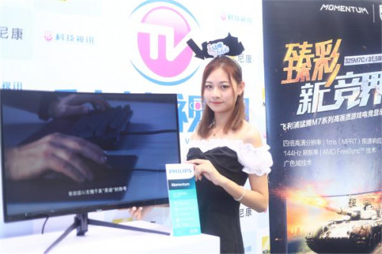 猛騰集結(jié)眾神之力，帶你暢玩ChinaJoy！