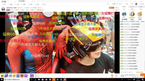 猛騰集結(jié)眾神之力，帶你暢玩ChinaJoy！