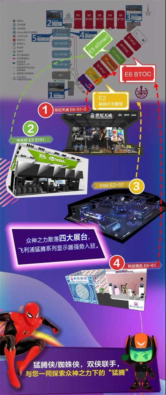 猛騰集結(jié)眾神之力，帶你暢玩ChinaJoy！