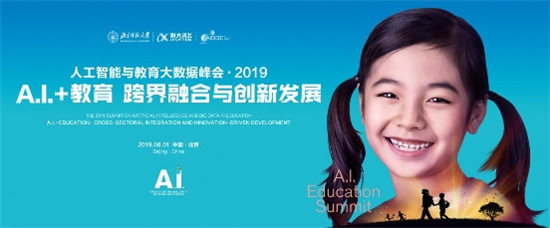阿凡題“短時增效”，AI+教育的正確打開方式