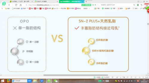 合生元派星奶粉攜手母愛助力寶寶健康成長(zhǎng)