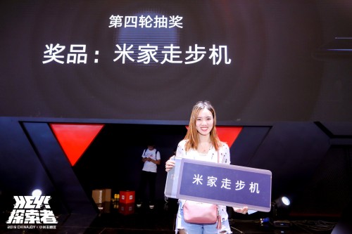 ChinaJoy上演“走步機(jī)灌籃高手”，玩游戲也能日行萬步