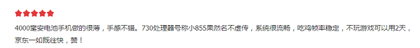 輕薄長(zhǎng)續(xù)航打一片的聯(lián)想Z6，即將開啟1799元起秒殺促銷