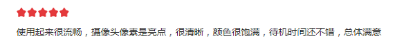 輕薄長(zhǎng)續(xù)航打一片的聯(lián)想Z6，即將開啟1799元起秒殺促銷