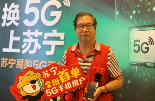 為了5G手機(jī)第一人，蘇寧京東這是有多拼？