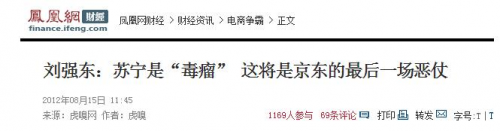為了5G手機(jī)第一人，蘇寧京東這是有多拼？