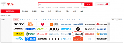 蘭士頓電子科技不忘初心，堅(jiān)持創(chuàng)造最好的產(chǎn)品