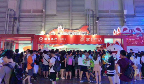 “小招喵的錦鯉節(jié)”成ChinaJoy打卡圣地，“四大新看點(diǎn)”俘獲游客心智