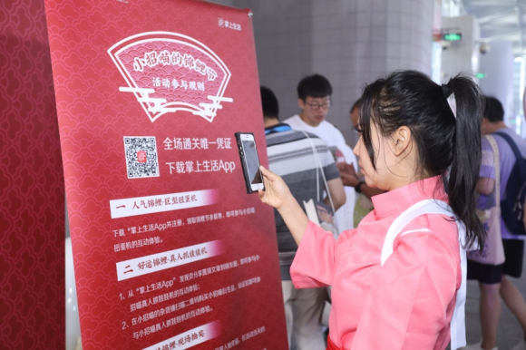 “小招喵的錦鯉節(jié)”成ChinaJoy打卡圣地，“四大新看點(diǎn)”俘獲游客心智