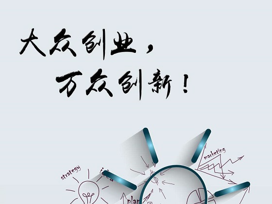 杭州樂(lè)客獨(dú)角獸抖音藍(lán)V推廣，到底動(dòng)了誰(shuí)的蛋糕？
