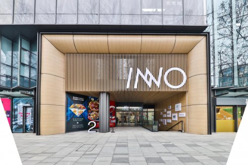INNO 未來城革新辦公模式，南京珠江路辦公室進入辦公新時代