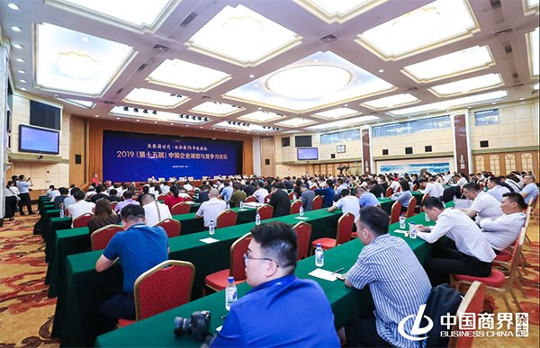 閃耀中國(guó)企業(yè)誠(chéng)信與競(jìng)爭(zhēng)力論壇，無(wú)限購(gòu)樂(lè)享新零售力攬三項(xiàng)大獎(jiǎng)