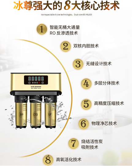 凈水器哪個(gè)品牌口碑好呢？哪個(gè)牌子好你肯定不知道